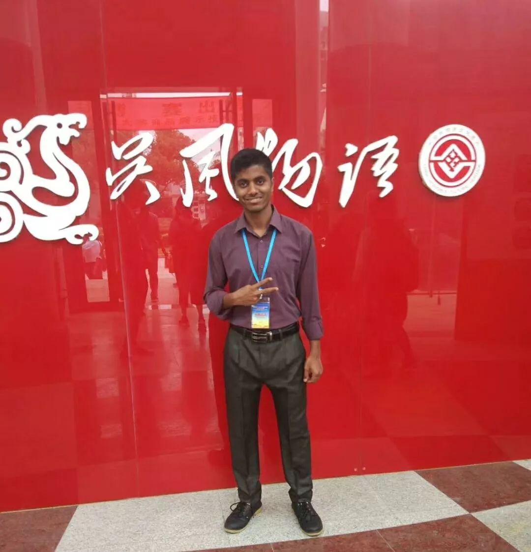 湖师身边人｜赫森：湖师院给予的一切，点亮我撬动国家经济发展的梦想！