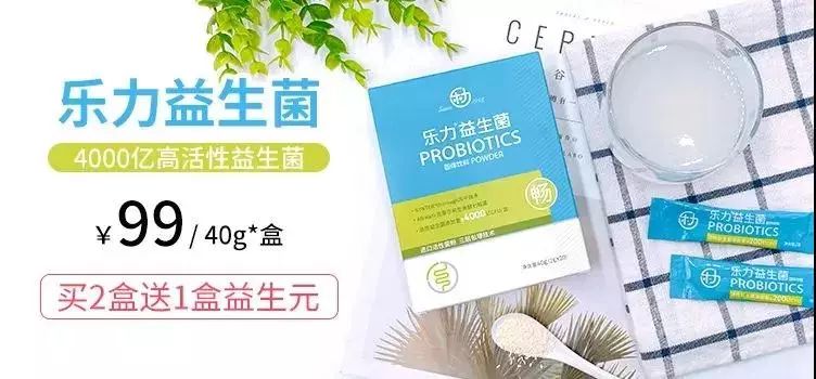 喝水排肠毒清宿便的方法,万病之源肠道菌群