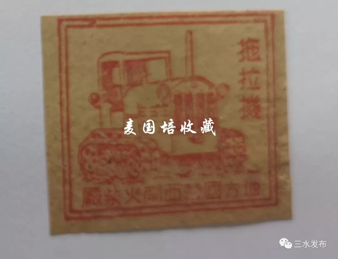 西南火柴、芦苞电灯——有着有唔着！关这两镇街咩事？