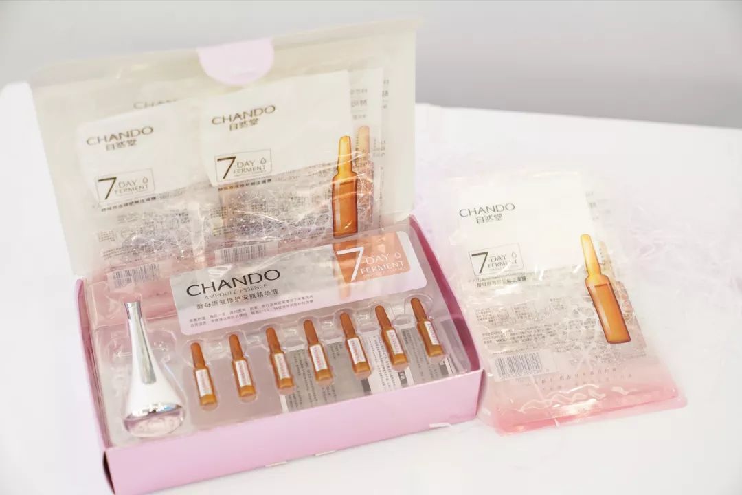 消费降级生活好物,消费降级护肤升级