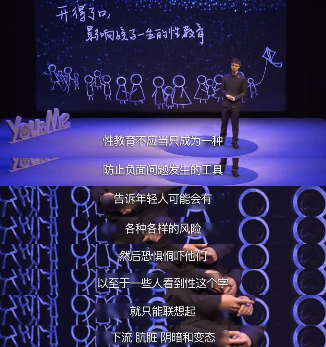 你嫌教育太早坏人不嫌你孩子太小,你嫌性教育太早