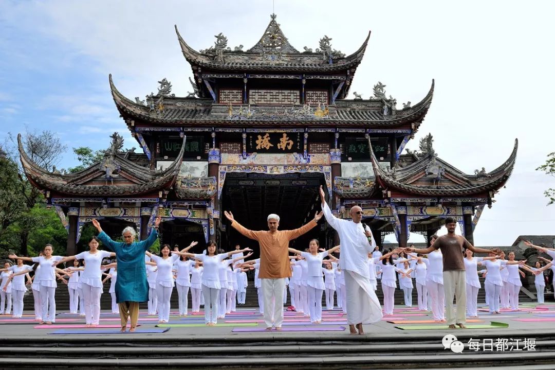 都江堰青城康养,都江堰青城康养中心