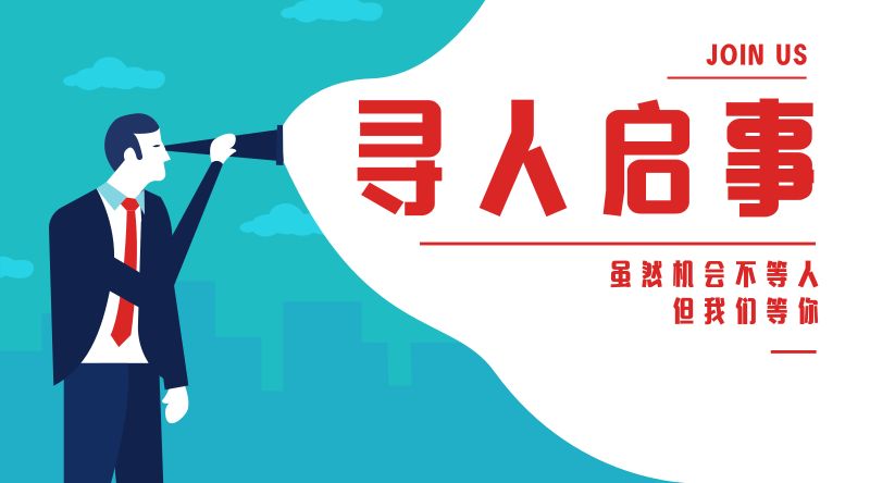 航天发射基地工作人员招聘,襄阳航天42所余家湖基地招聘信息
