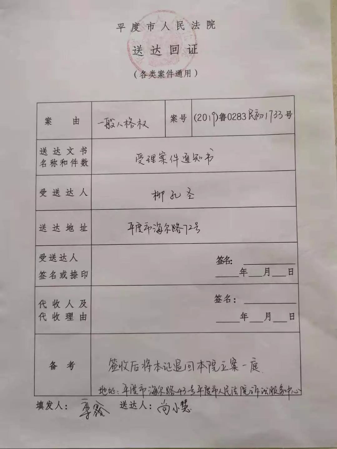 群主踢出微信群被起诉怎么办,群主被踢出微信群判决