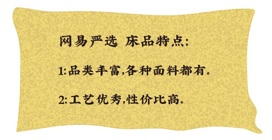 最值得入手的床品,最好的床品店铺