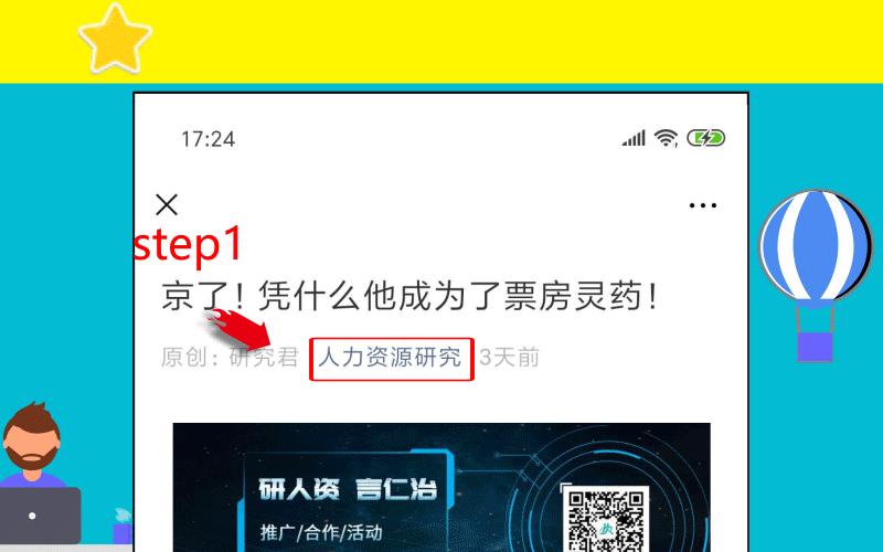 龙湖地产薪酬及员工变化一览,龙湖地产的薪酬体系分析