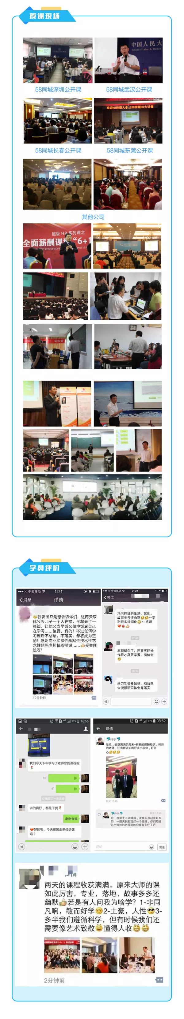 透过薪水水平解读顺丰的成功,顺丰集团cfo薪酬