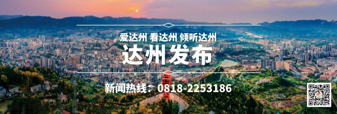 达州运动公园三期什么时候建成,达州城市运动公园三期最新消息