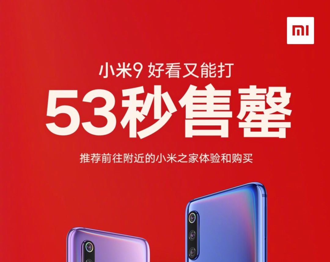 小米12系列现货,小米为什么总是没货