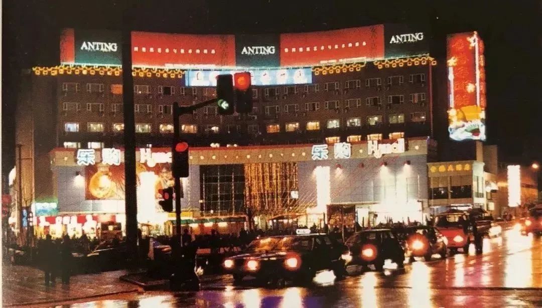 从“南门乐购”歇业,看超市的老去与新生