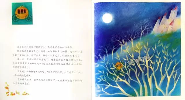返场预告｜启发精选世界经典童话绘本（灰姑娘、野天鹅、皇帝的新装等，经典故事的最美版本，值得收藏）