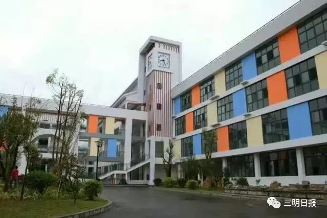 三明学院附小新增一个分校揭牌现场来了