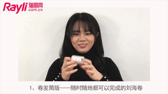 贝克汉姆贝嫂发型,小七剪短发完整视频