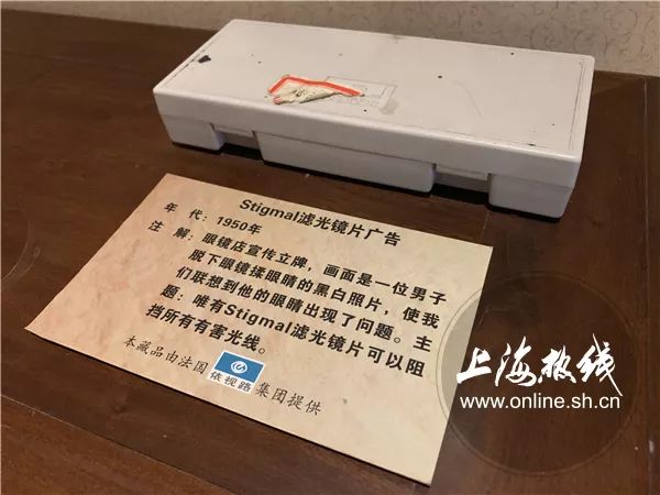 魔都100｜你会挑眼镜吗？镜架呢？眼睛的秘密都藏在这里了！