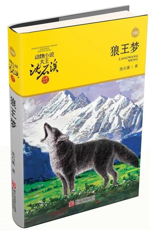 最新畅销书排行榜8月,7月畅销书排行榜前十名