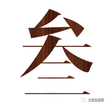 土和火艺术,土与火的艺术视频