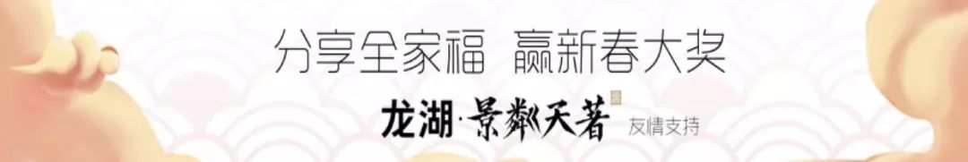 你的全家福上榜了吗？第二期周冠军等你来pick哦→