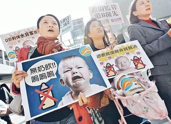 香港限奶令定罪个案,香港限奶令