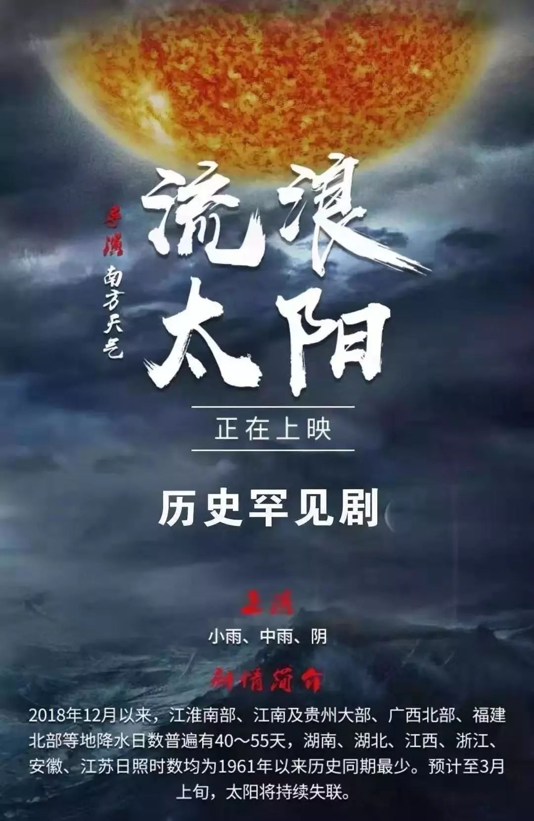 比雨伞还好的下雨神器,下雨天不用带雨伞的神器