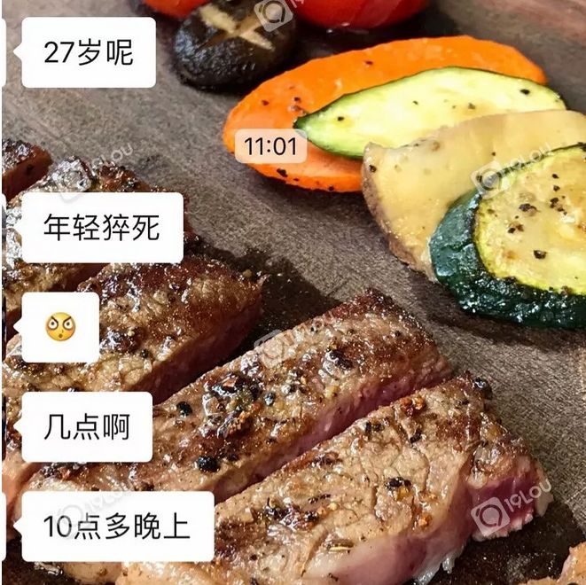 26岁医生猝死的真实原因,医学专家解读29岁女人猝死的原因