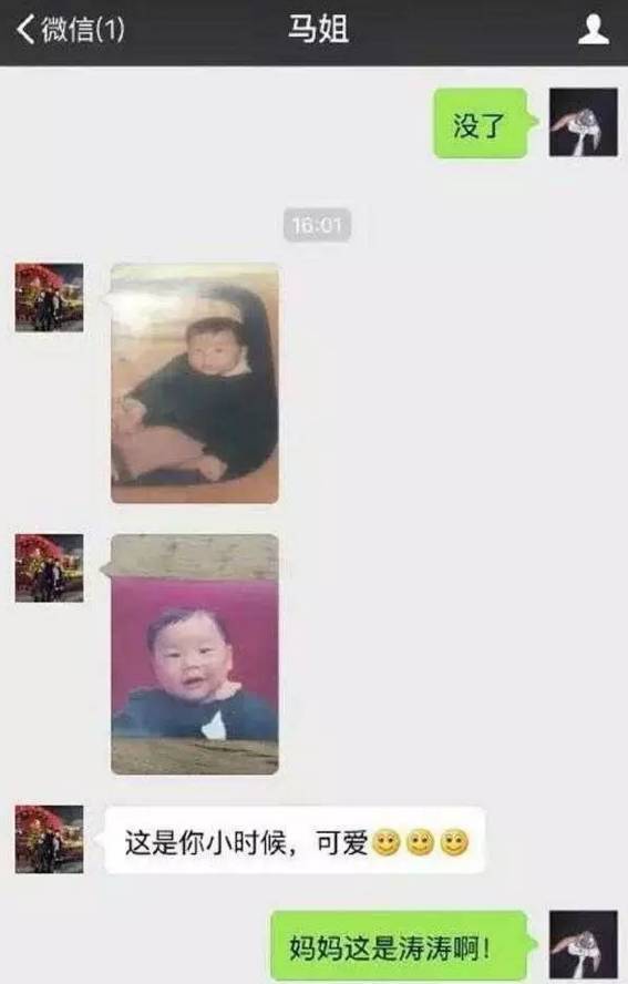 “我想把你变回精子还给你爸”哈哈哈哈哈哈哈哈哈哈哈