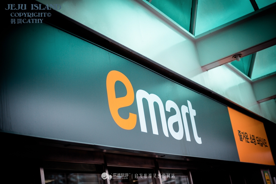 韩国济州岛海鲜汤,济州岛辣海鲜汤