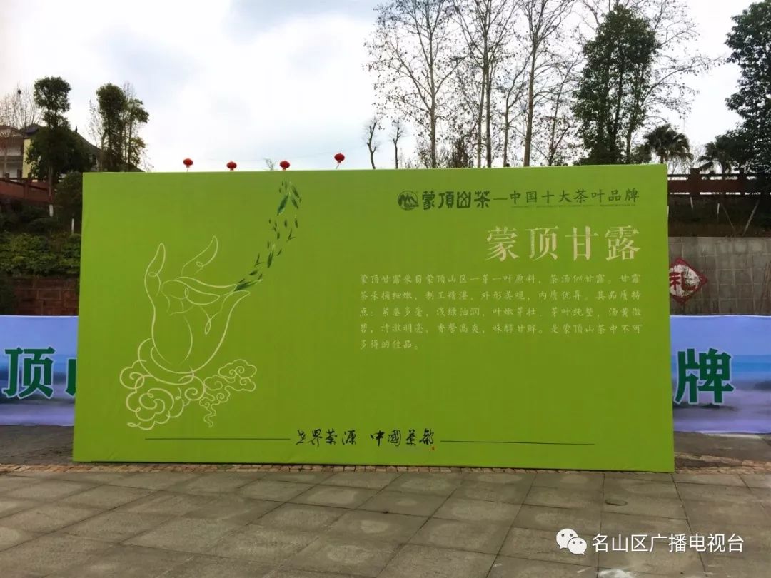 预告｜3月1日，cctv-2要直播名山哦……