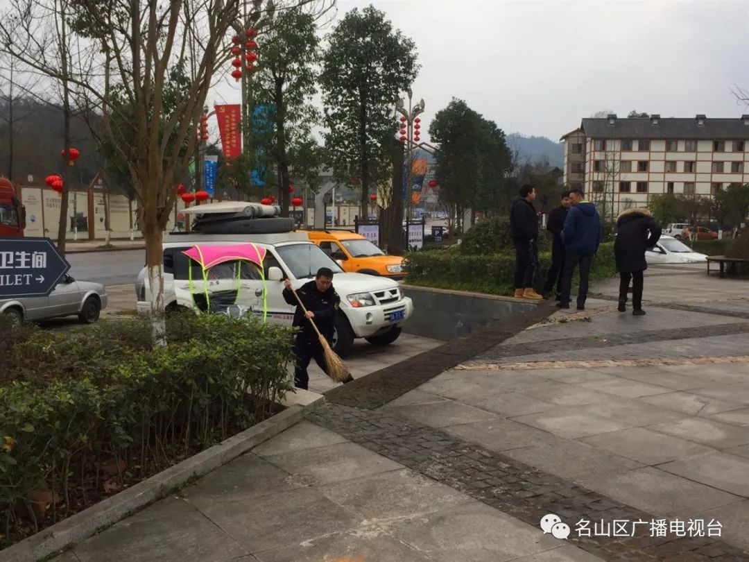 预告｜3月1日，cctv-2要直播名山哦……