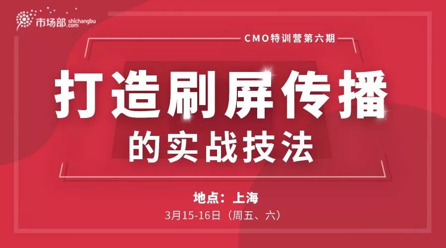 神烦*脑洗**广告?能创造多重价值的刷屏营销到底怎么做?