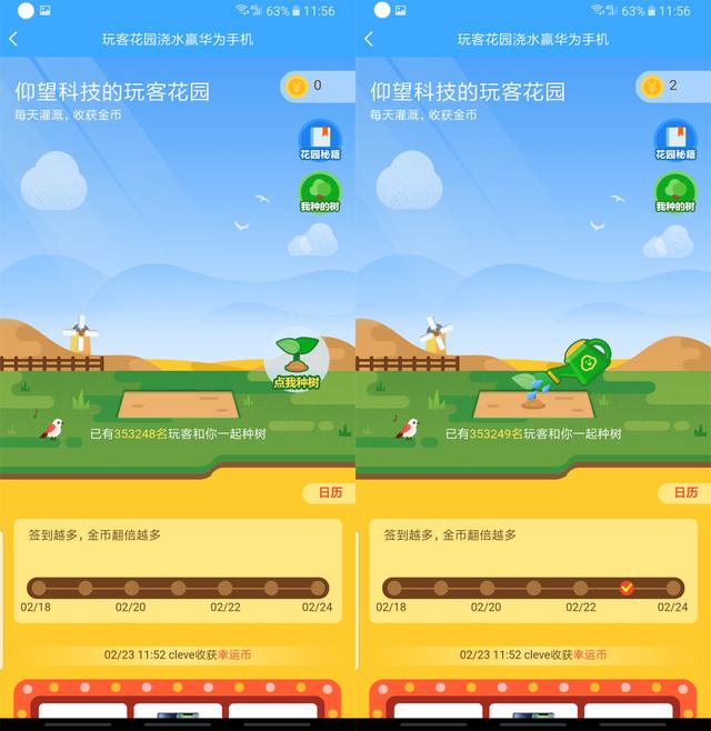 无需会员尊享极速*载下**、电脑不开也能时刻追剧-玩客云测评