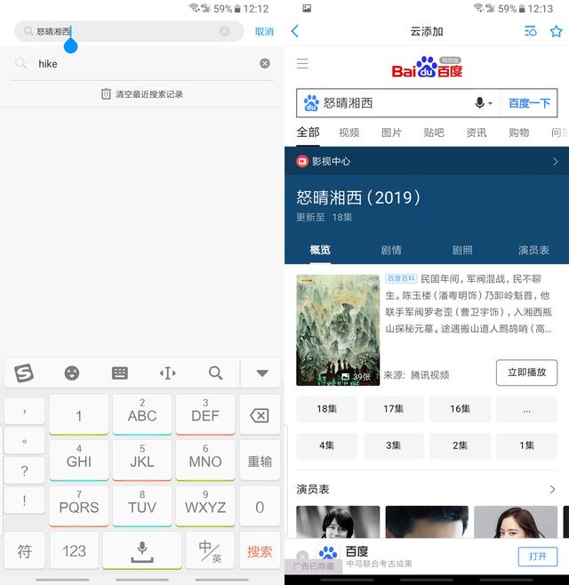 无需会员尊享极速*载下**、电脑不开也能时刻追剧-玩客云测评
