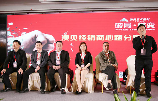 瓦科艺术涂料视频大全,瓦科涂料最新消息