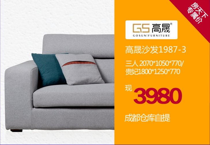 十家大牌,十分品质,十足诚意|居然,不止优惠