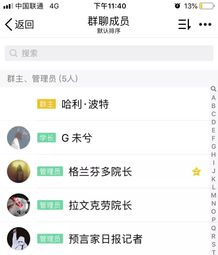 那些年，我们都是QQ里的“非主流”少年