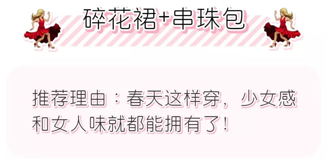 真香！以前觉得丑的包包，现在竟然人人抢着背！