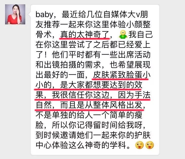 日本美容脸部按摩法,风靡日本脸部按摩八步法