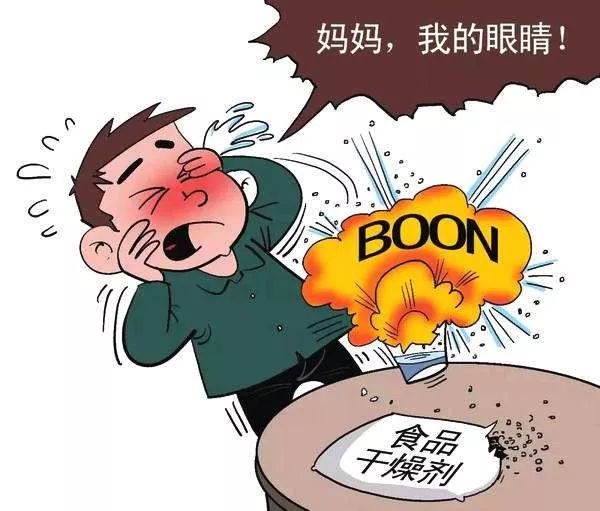 6岁孩子眼球10分钟被融化,八岁男孩二十分钟眼球融化