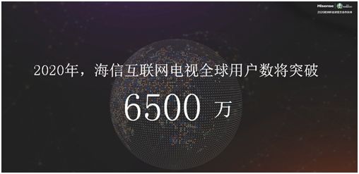 山东青岛海信企业,海信公司山东青岛