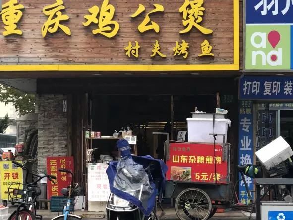 煎饼摊有多少种盈利方式,煎饼摊怎样才能赚回本