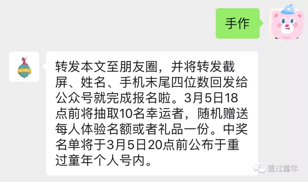 适合爸爸带儿子旅游的地方,适合爸爸带儿子去的50个地方