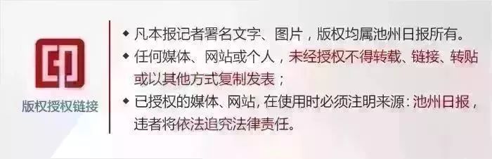 一医院竟使用过期医疗器械……池州2018年打假维权典型案件发布！