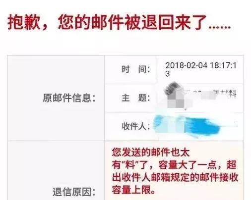 导师发邮件要回吗,导师回我邮件了要怎么感谢