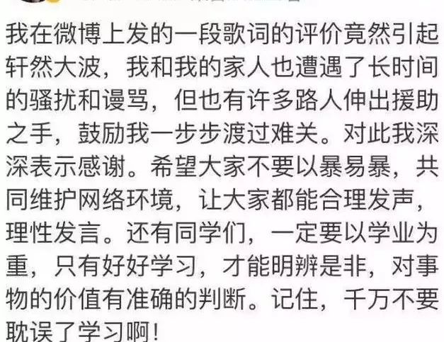 花粥抄袭原创歌词,花粥盗将行是抄袭哪一首歌