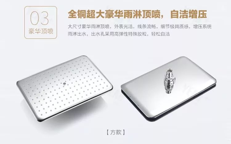 金色淋浴花洒和银色哪个好,黑色淋浴花洒性价比