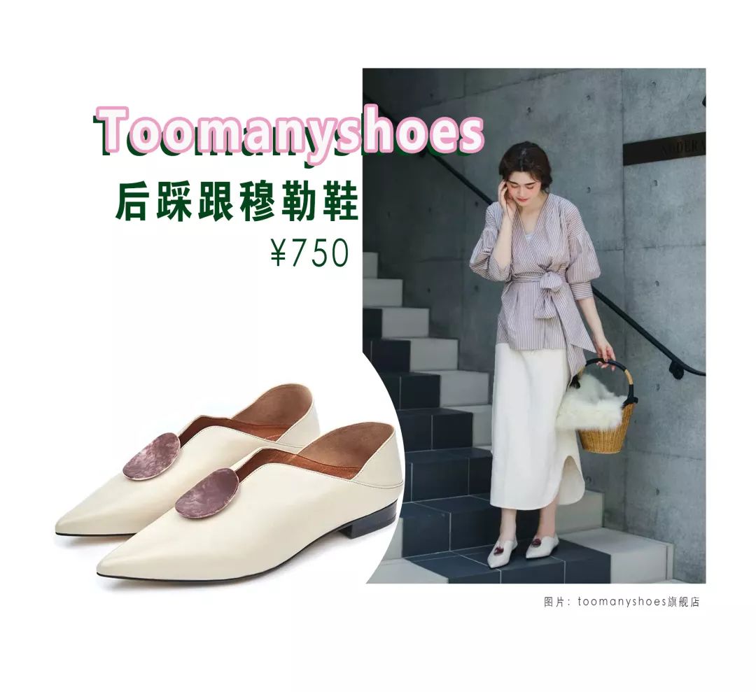 春天第一双鞋子,春天最时髦的五双鞋你选哪双