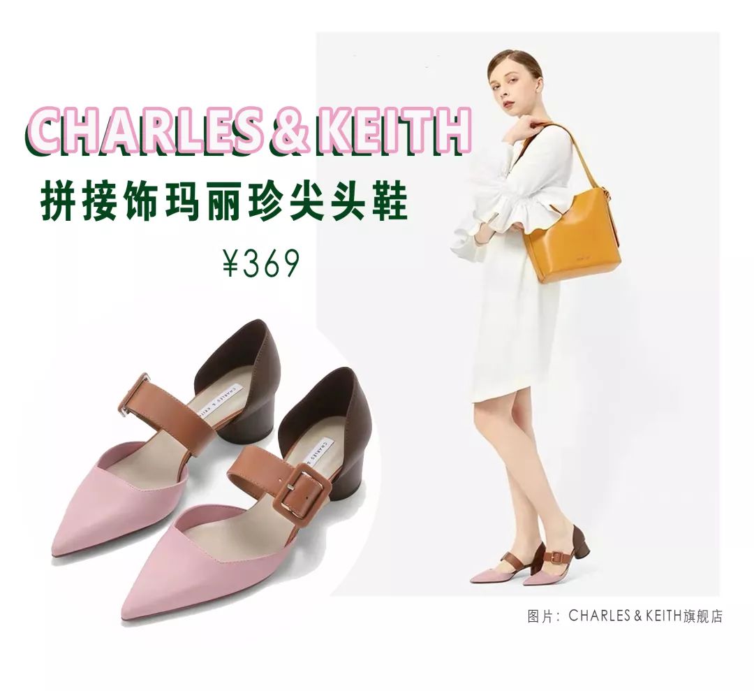 春天第一双鞋子,春天最时髦的五双鞋你选哪双