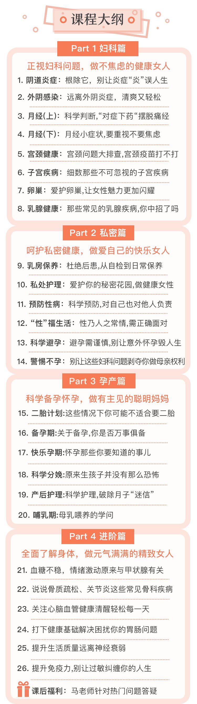 乳腺癌患者需要注意什么,30岁乳腺癌怎么治疗最好