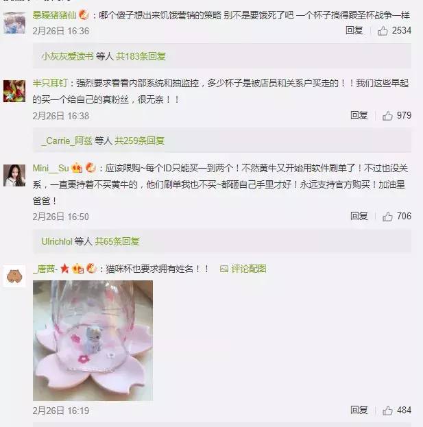 星巴克春季樱花限定版,星巴克新品樱花花瓣你值得拥有