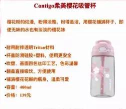 星巴克2018春季樱花,星巴克浪漫樱花系列