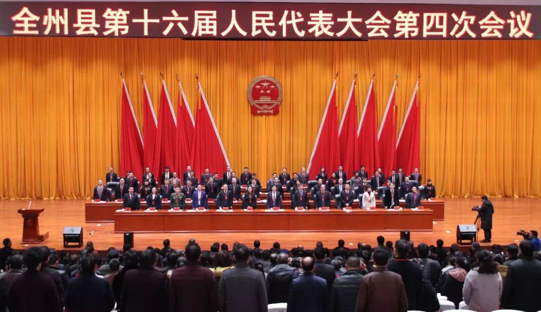 全州县政府工作报告,会东县政府工作报告